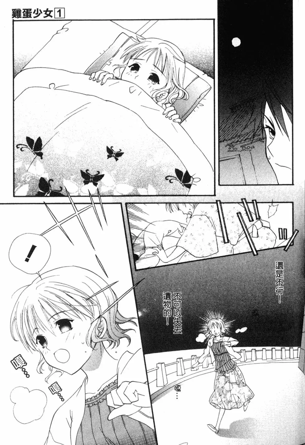 第100页