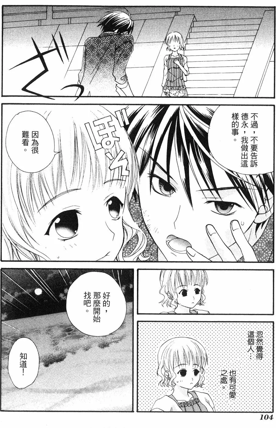 第103页