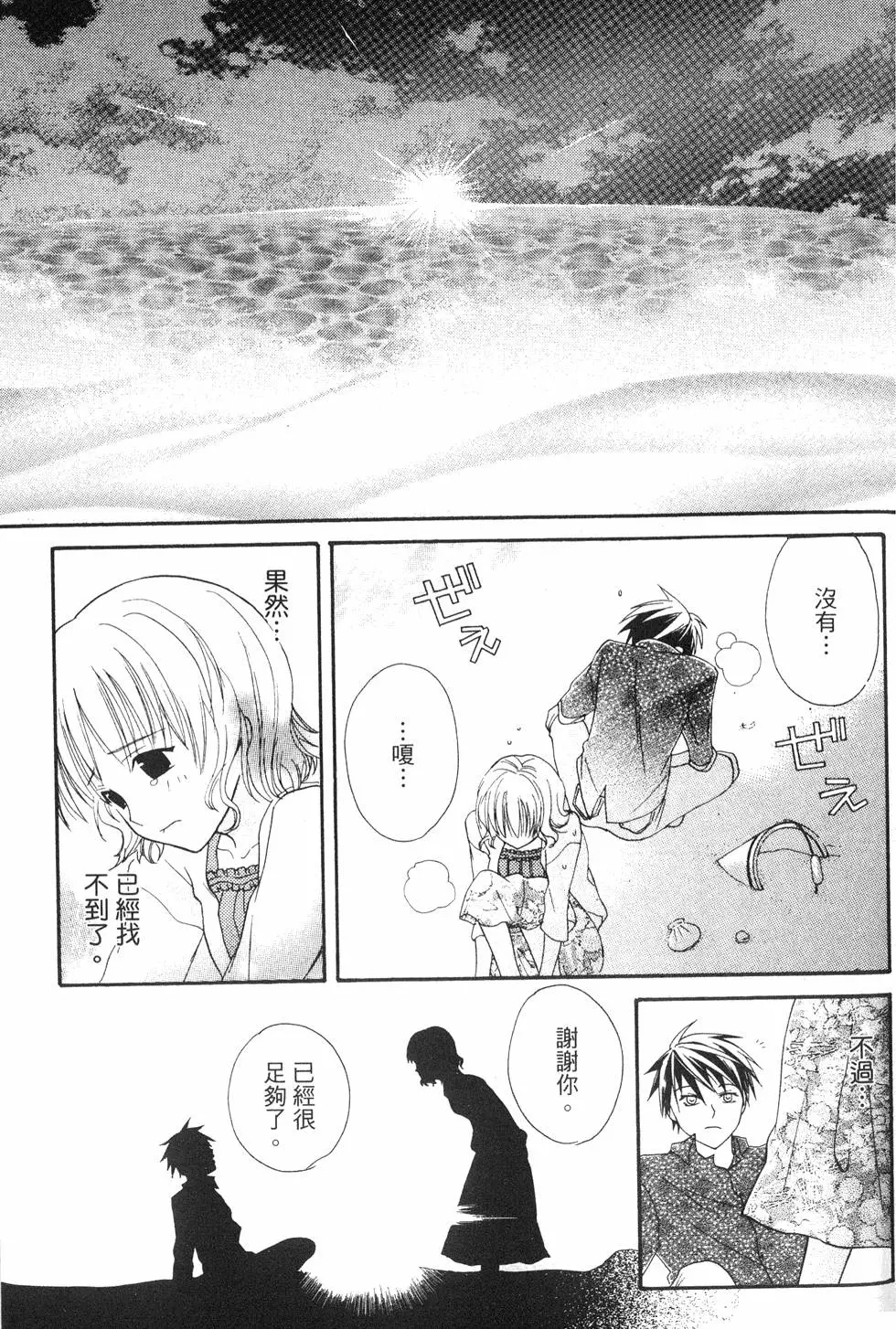 第104页