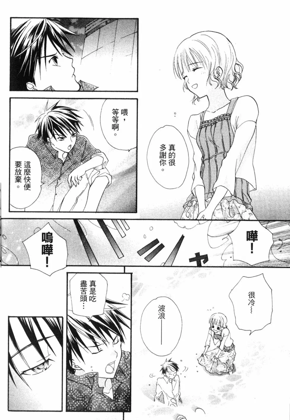 第105页