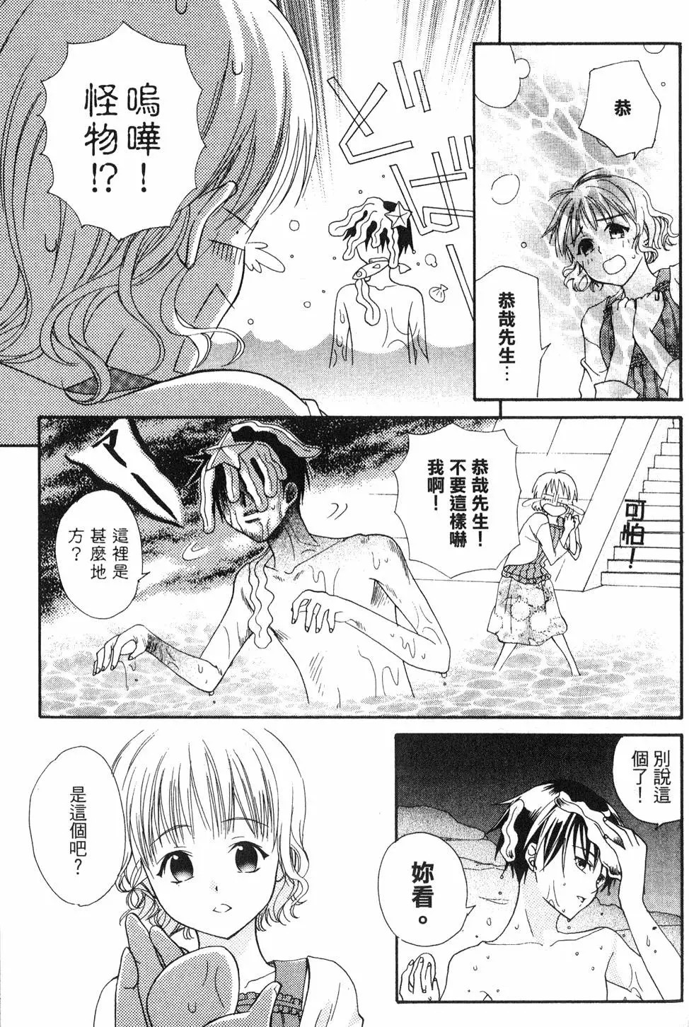 第108页