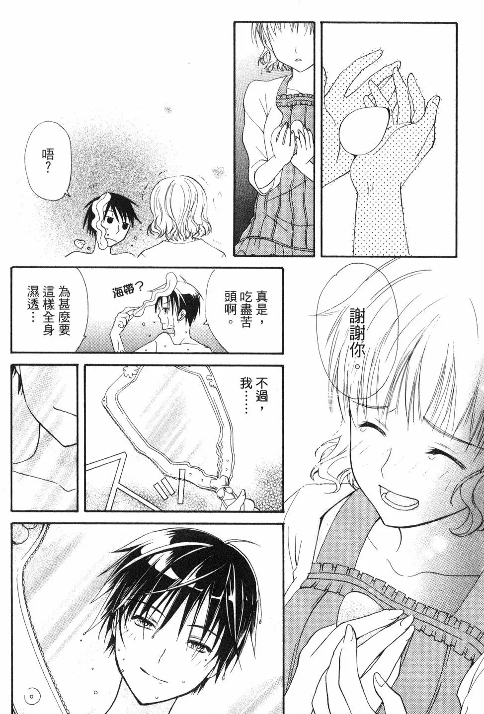 第109页