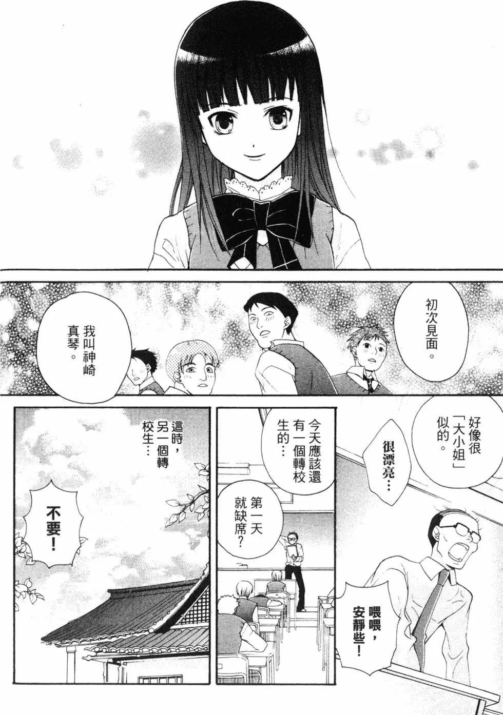第113页