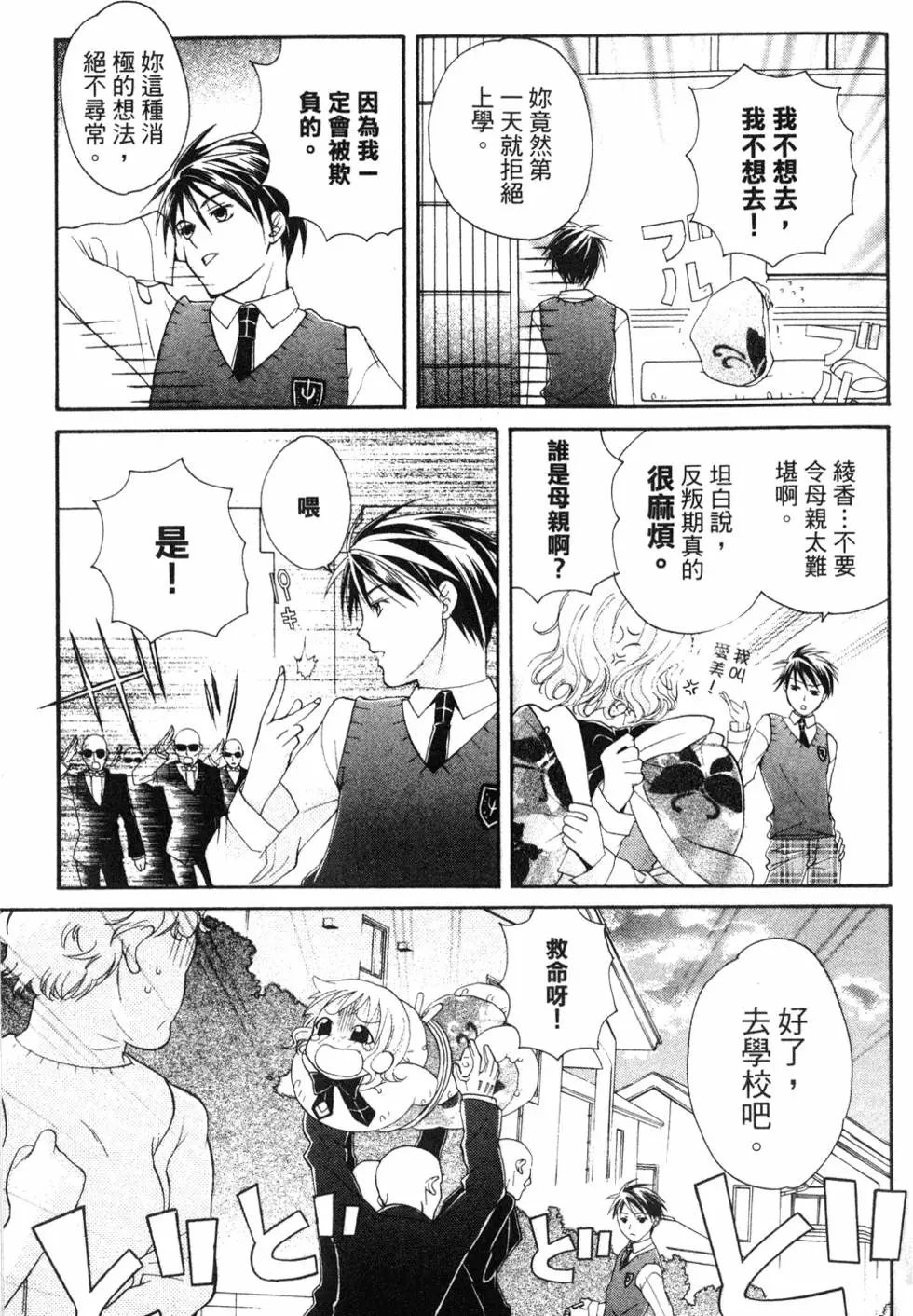 第114页