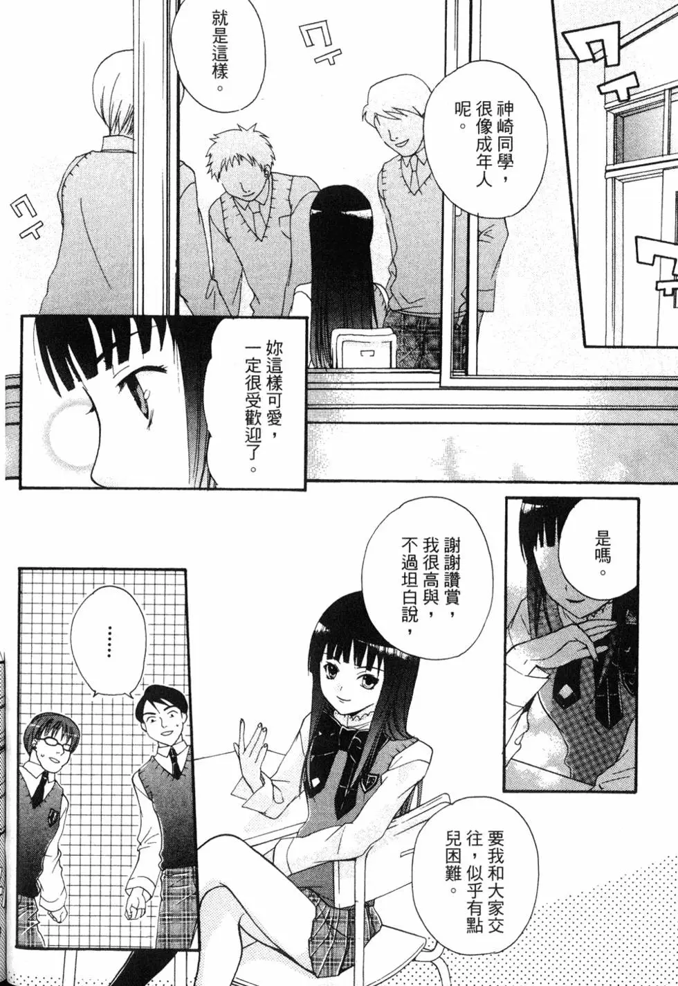 第115页