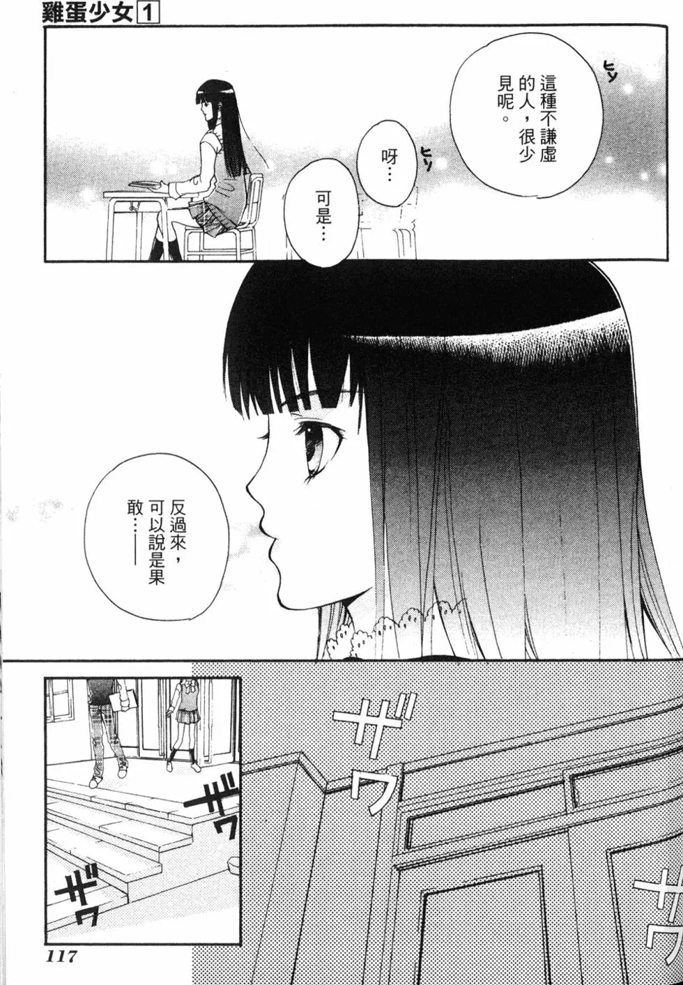 第116页