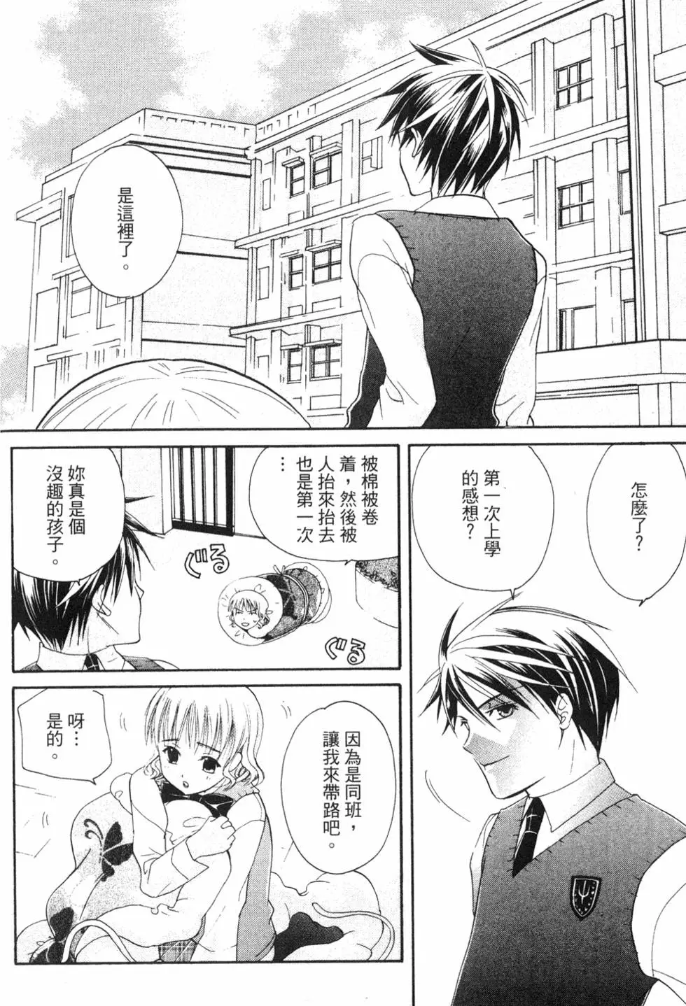 第117页