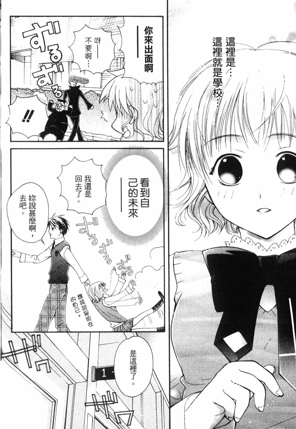 第119页