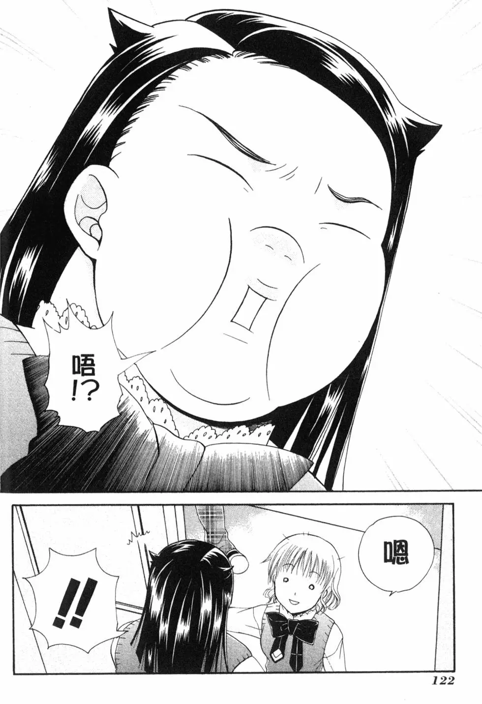 第121页