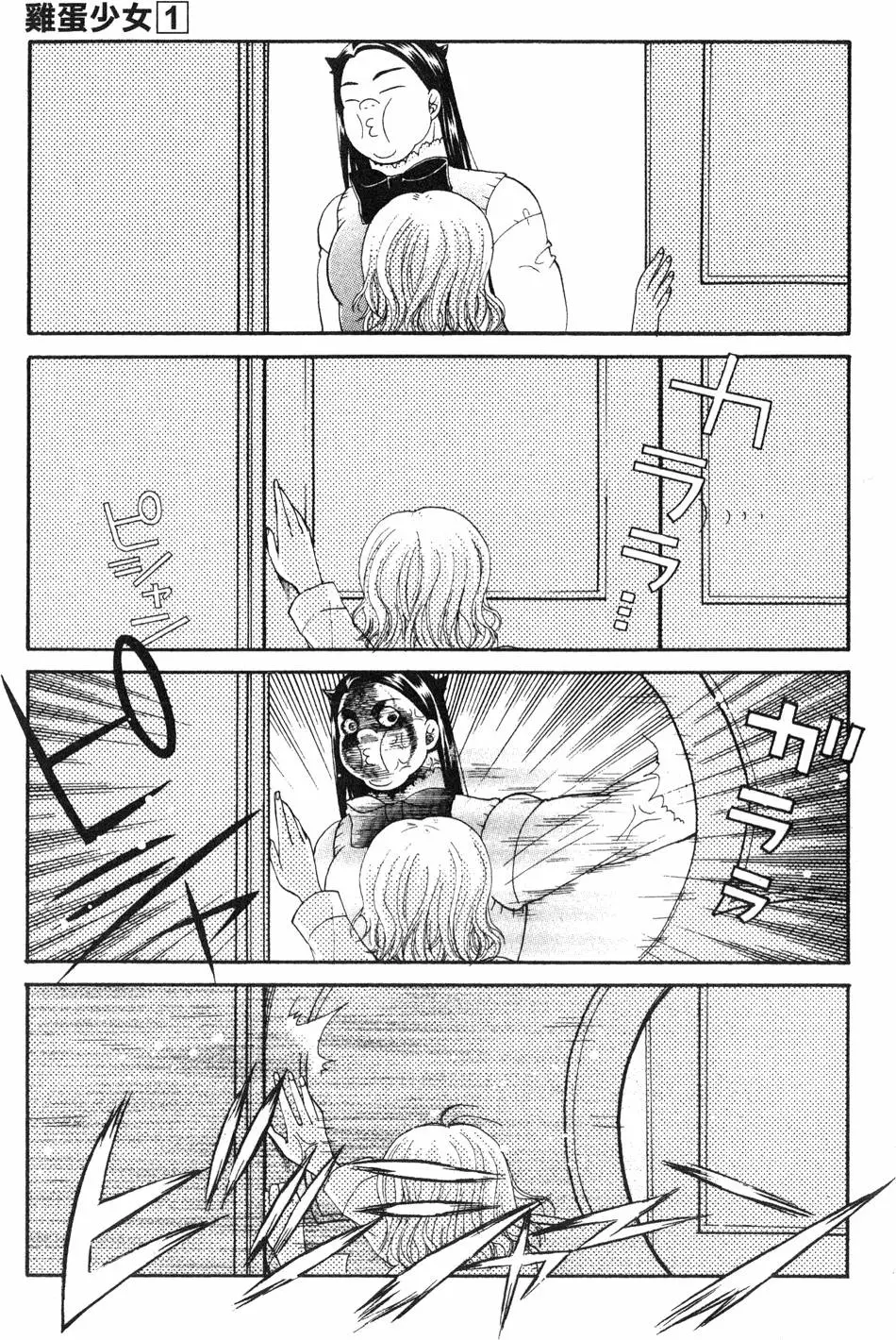 第122页
