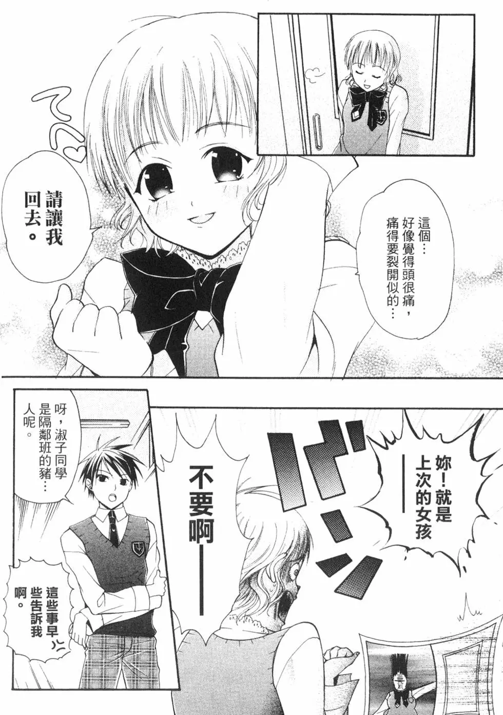 第123页