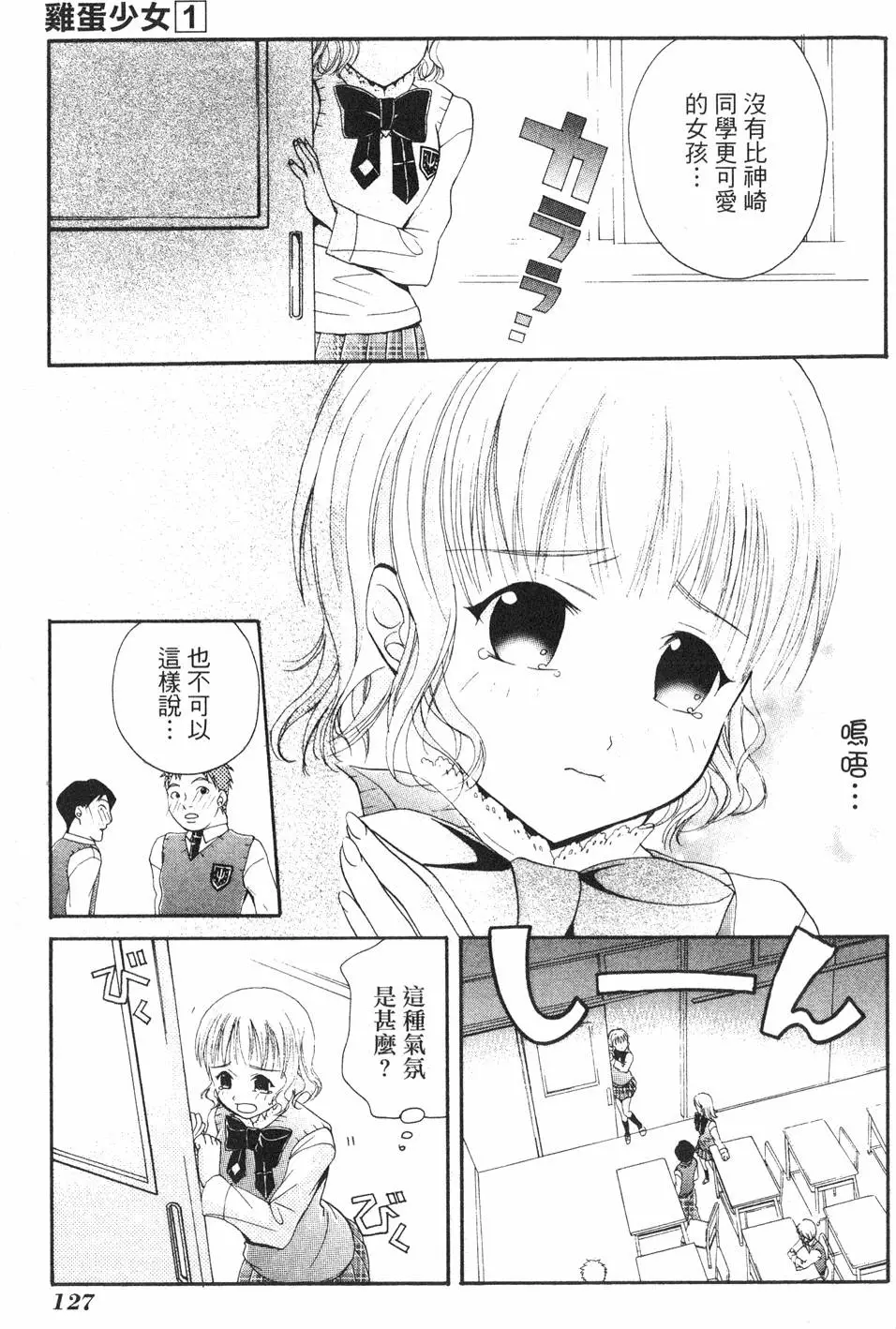 第126页