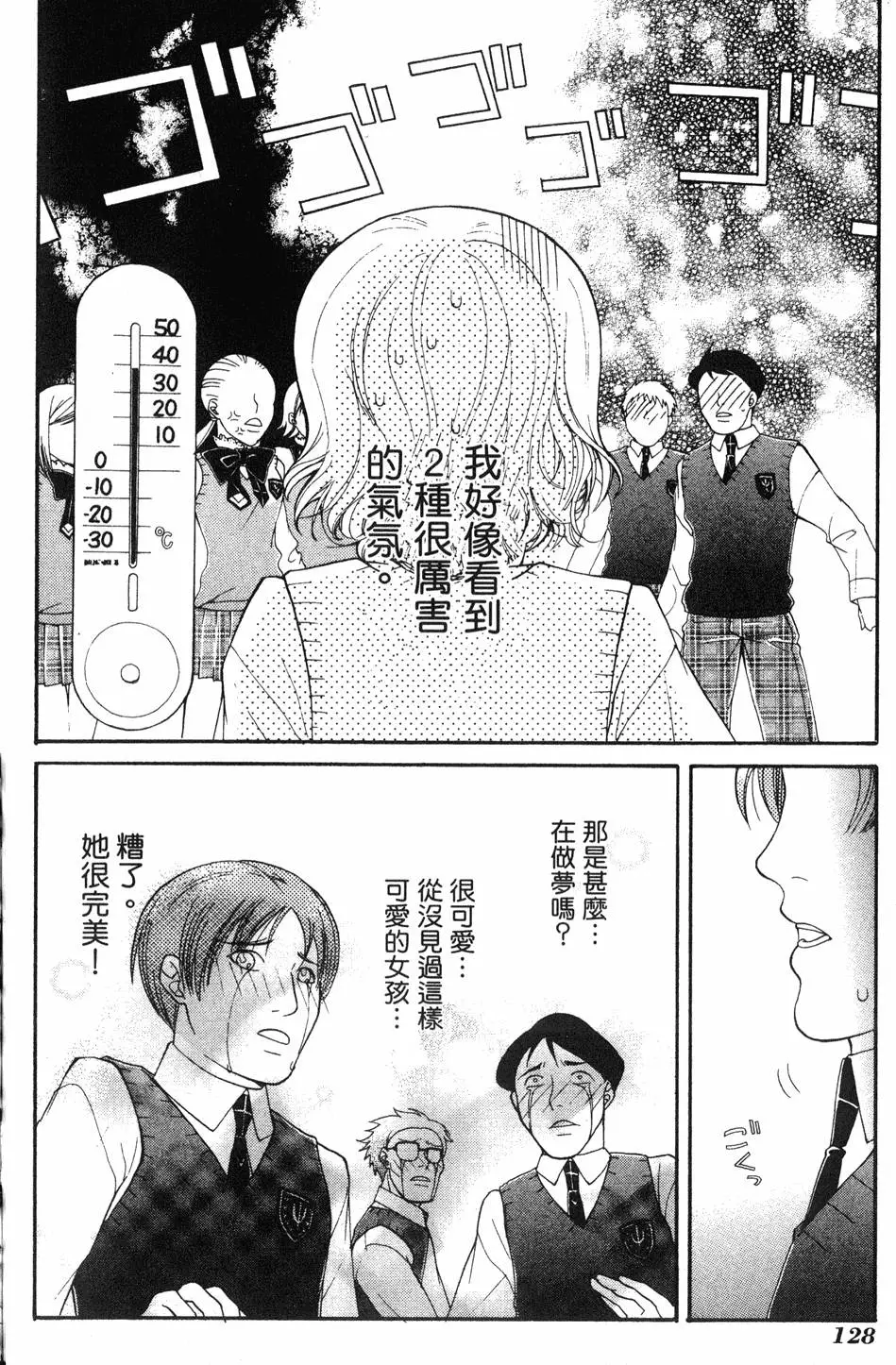 第127页
