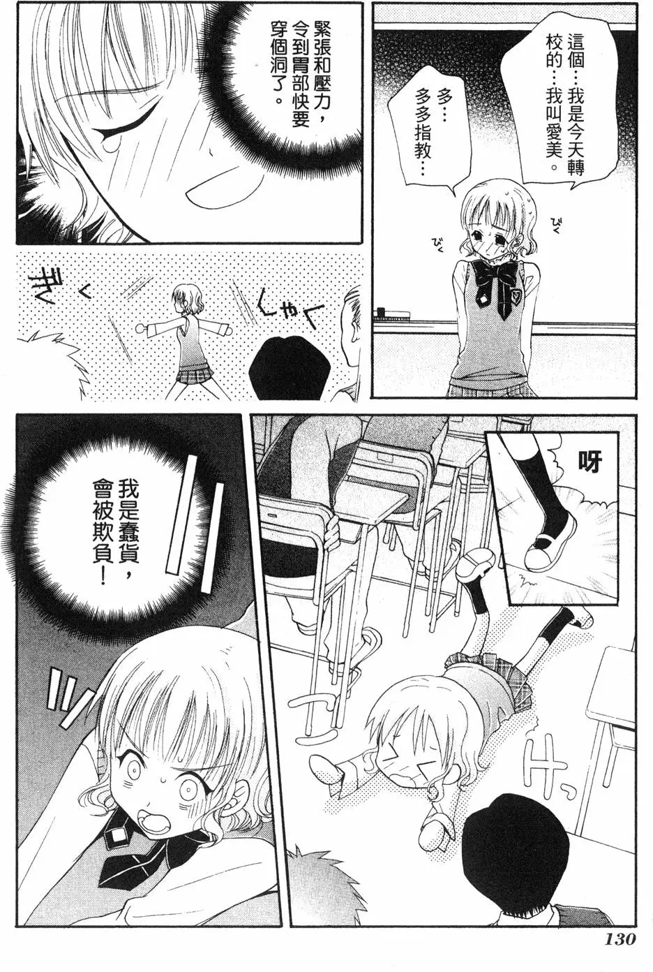 第129页