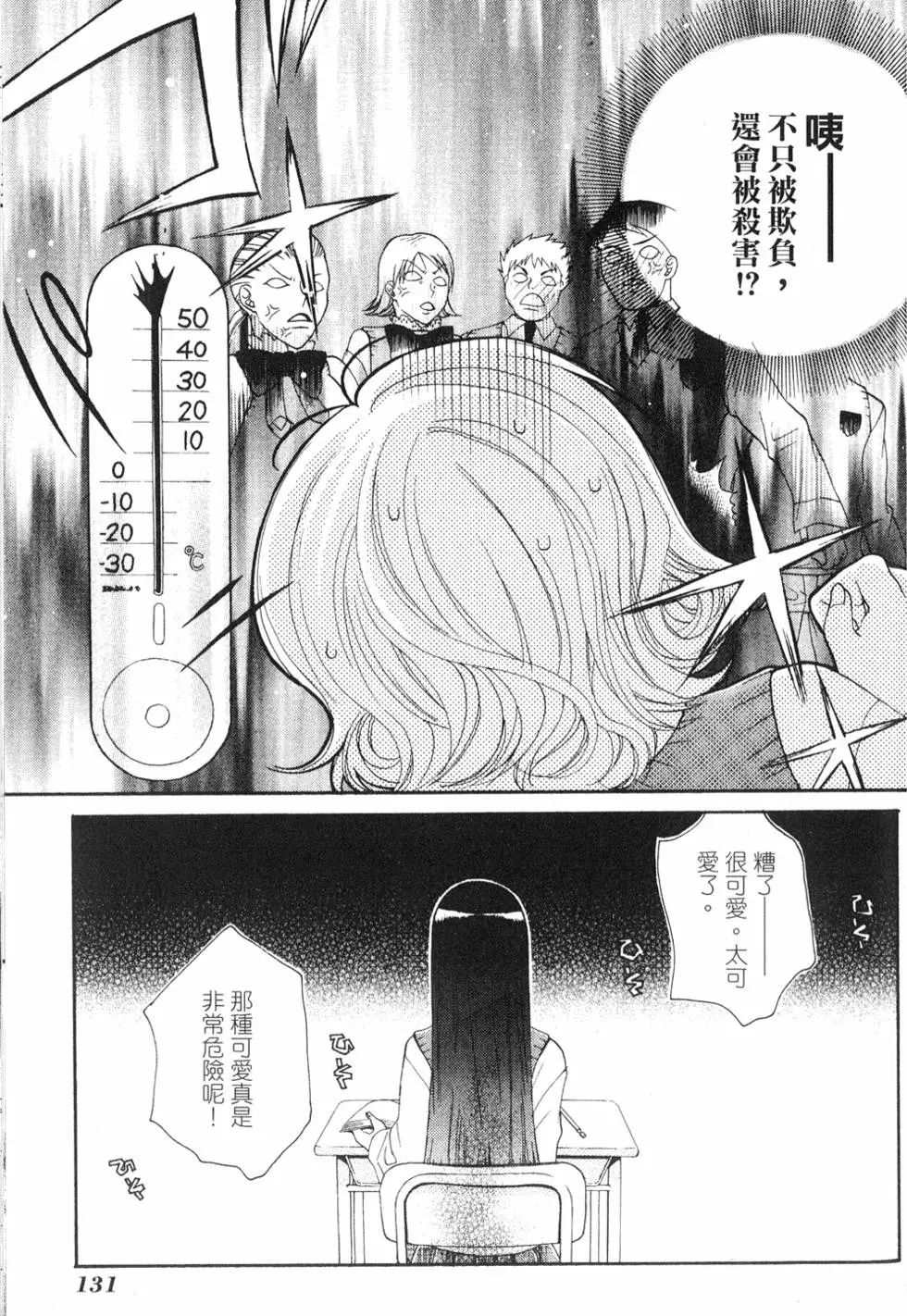 第130页