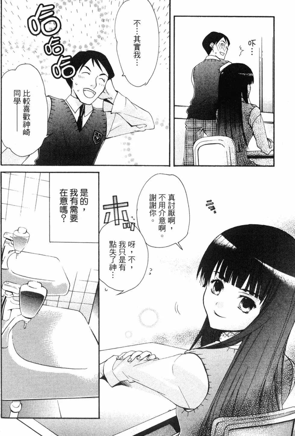 第131页