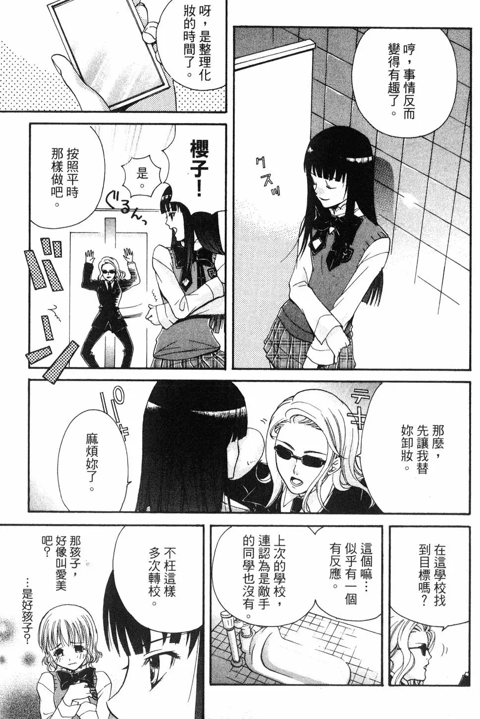 第132页