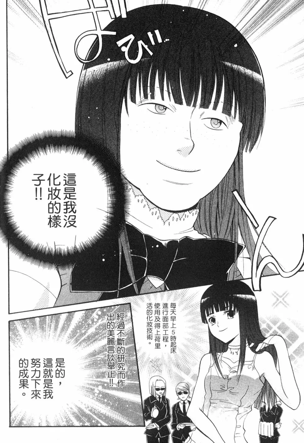 第133页