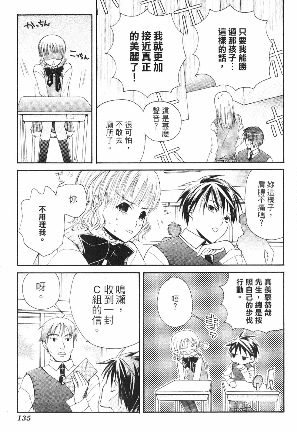 第134页