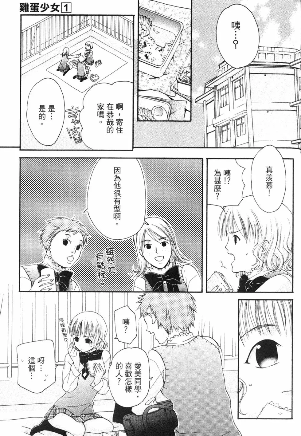 第136页