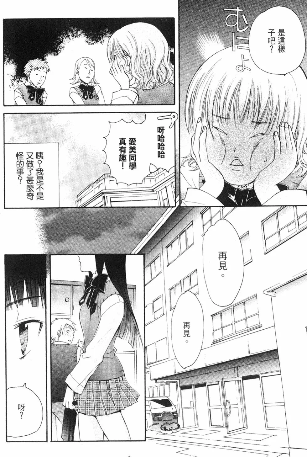 第137页