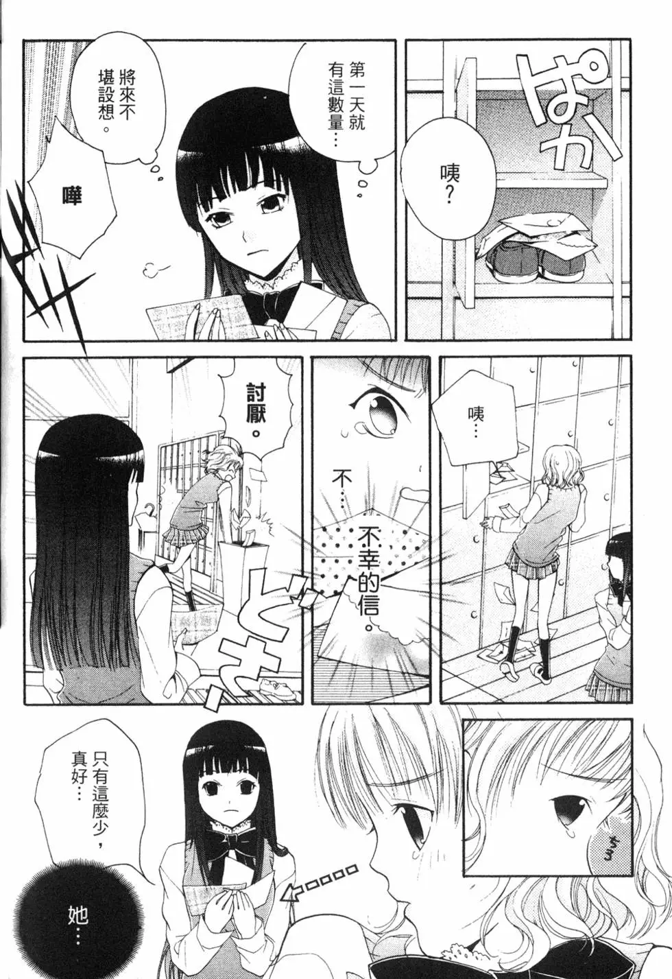 第139页