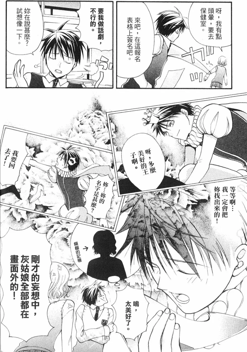 第145页