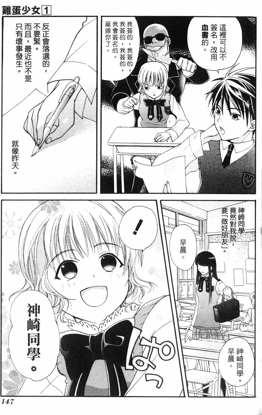 第146页