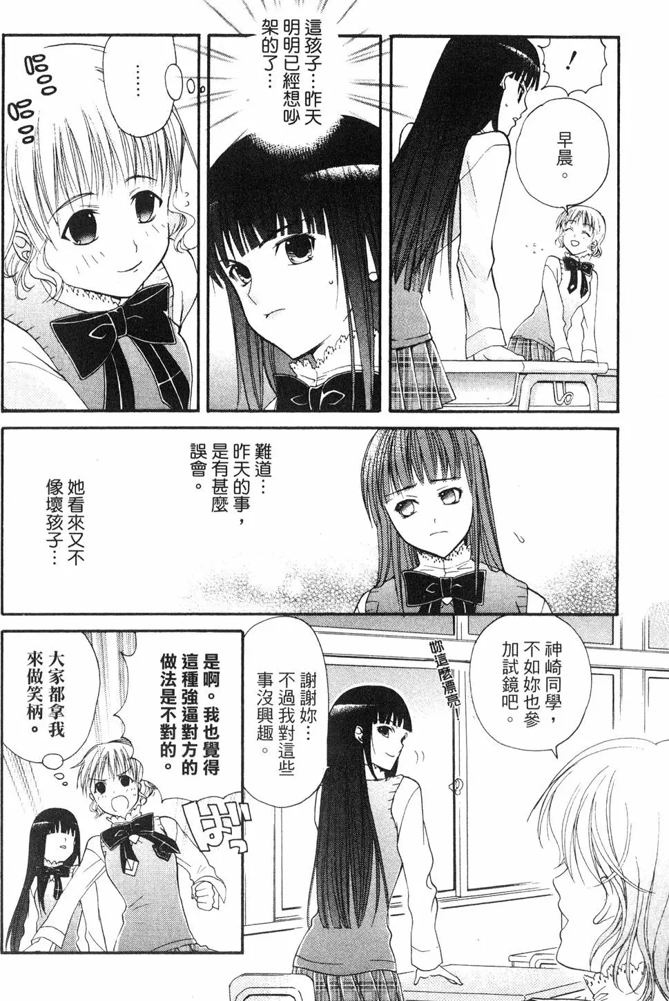 第147页
