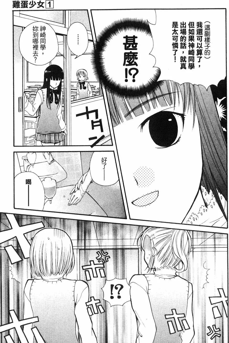 第148页