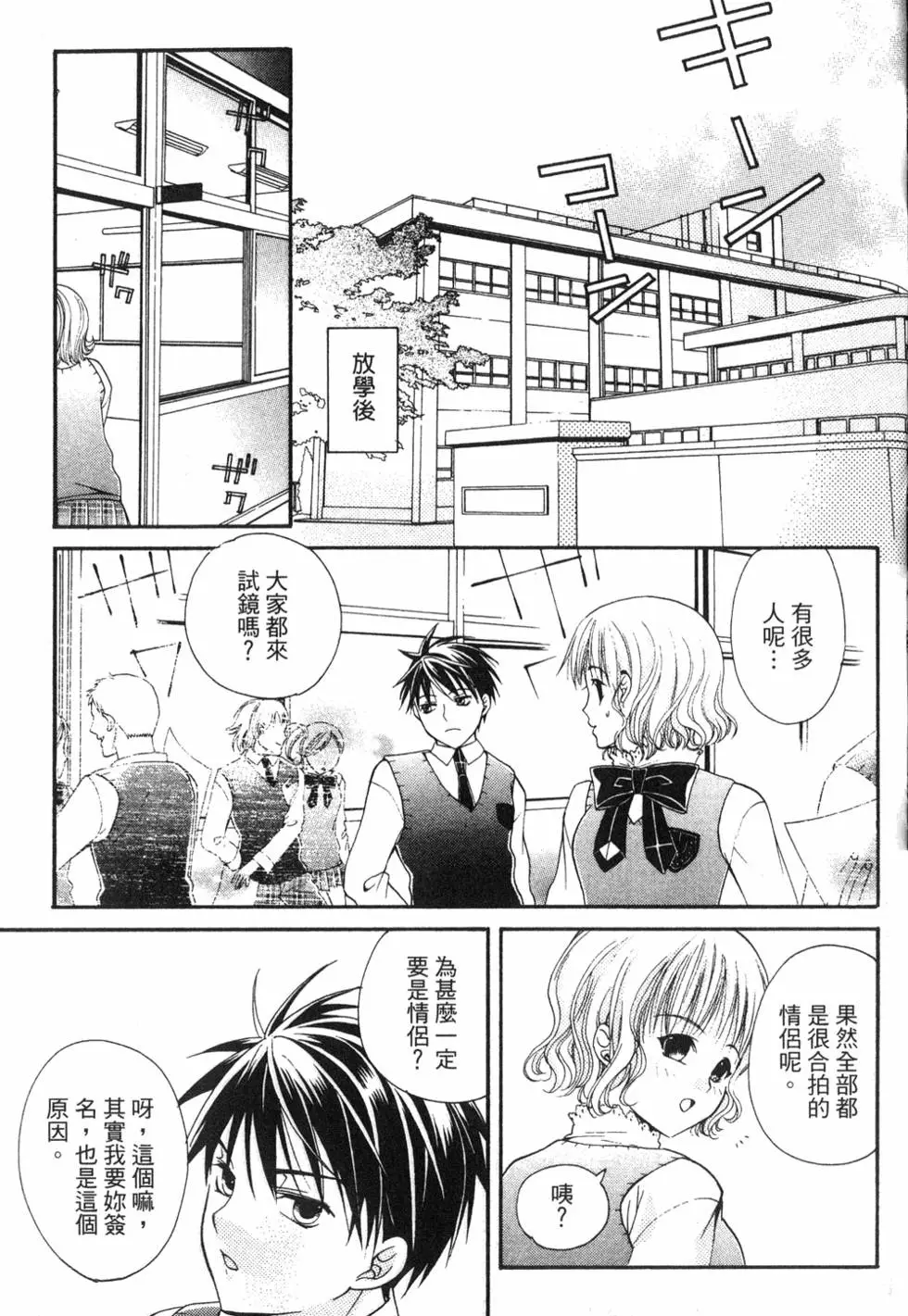 第150页