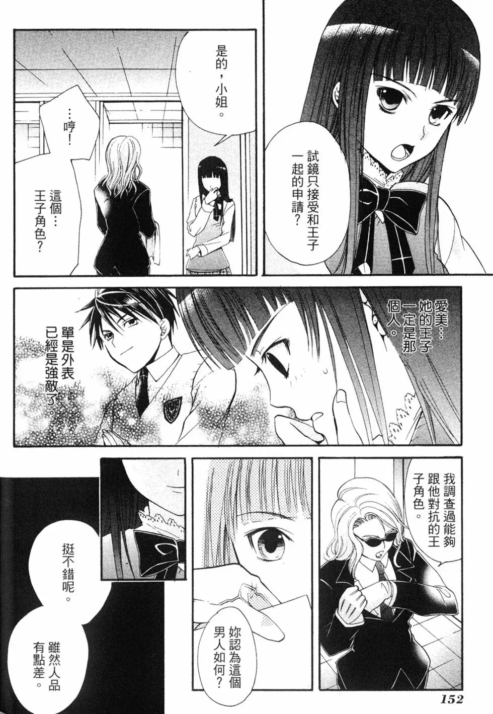 第151页