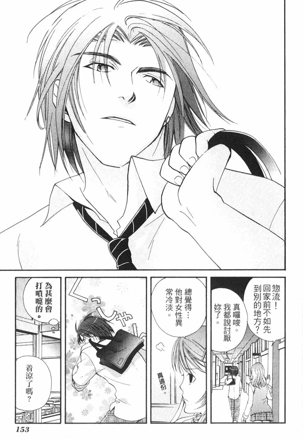 第152页