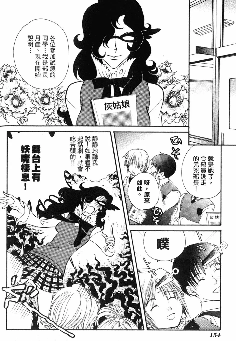 第153页