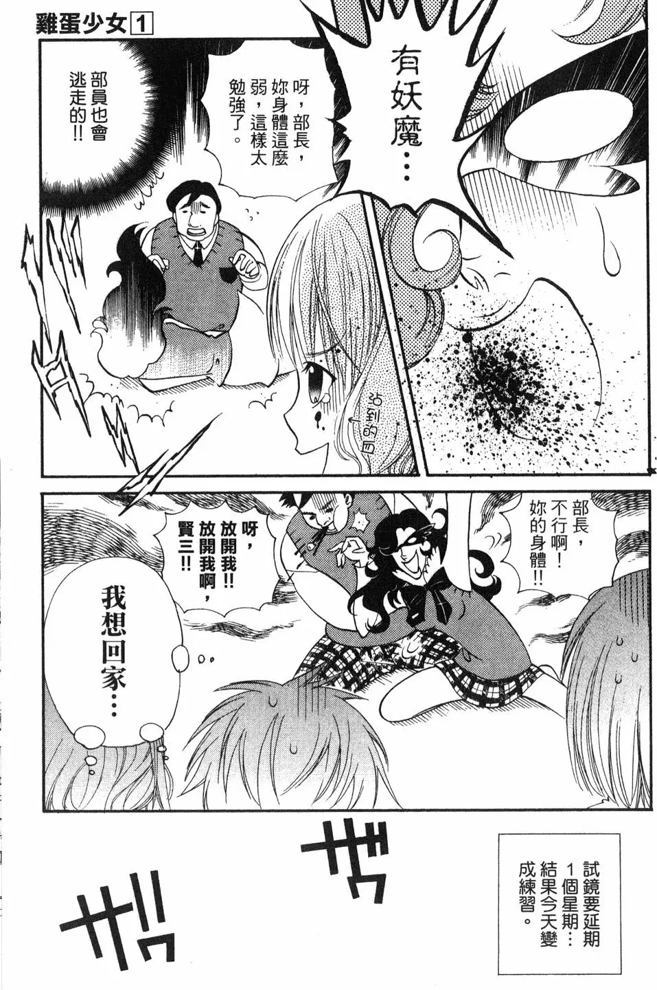 第154页