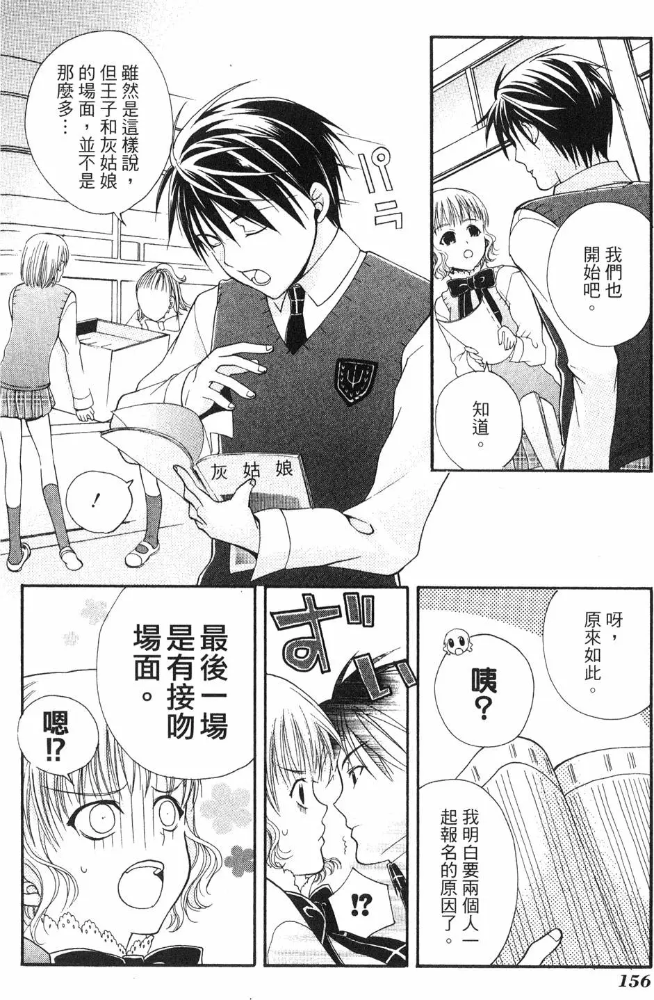 第155页