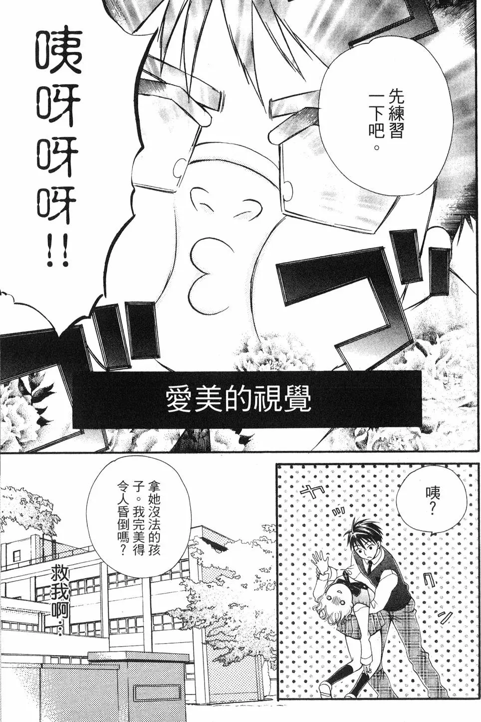 第156页