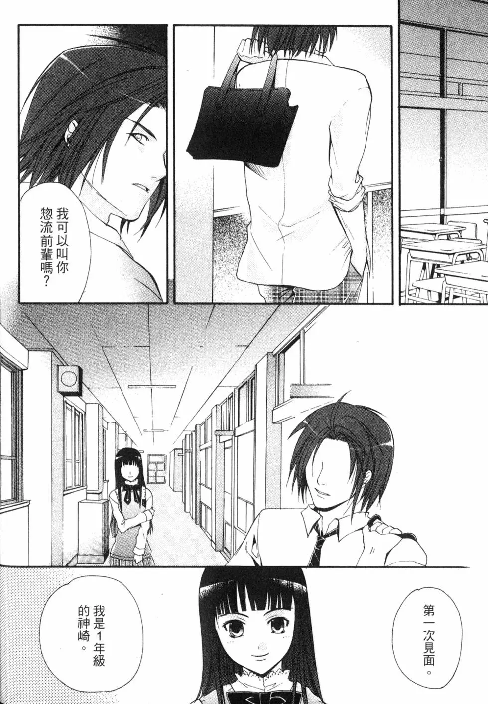 第157页