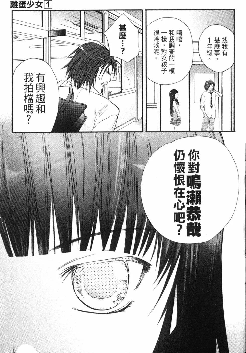 第158页