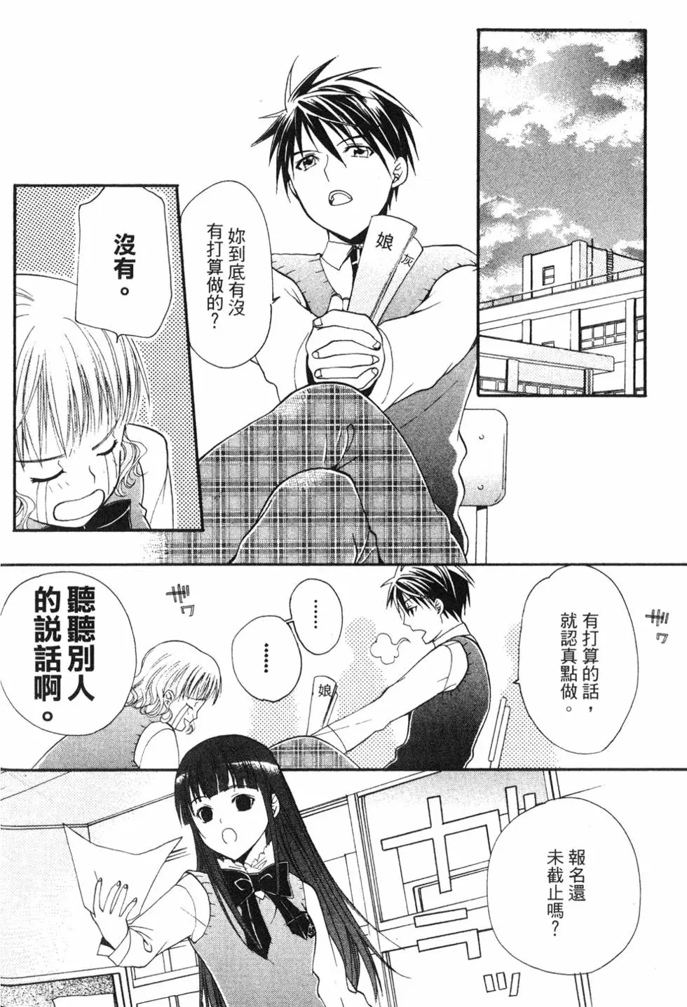第159页