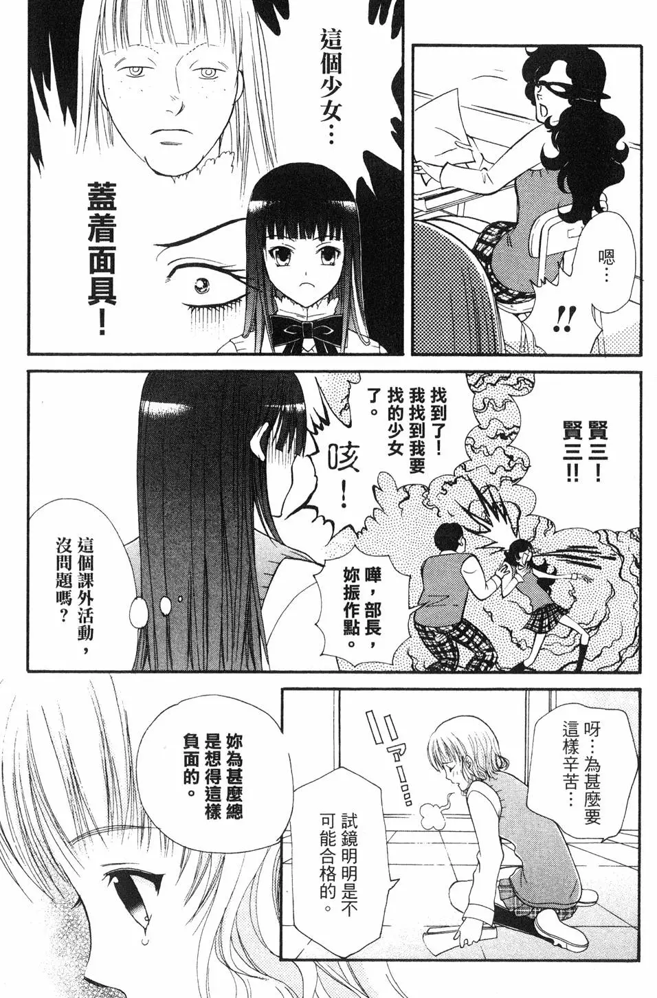 第160页