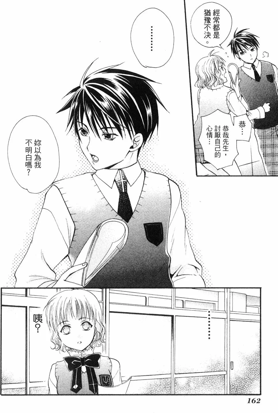 第161页