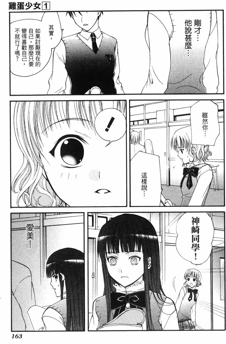 第162页