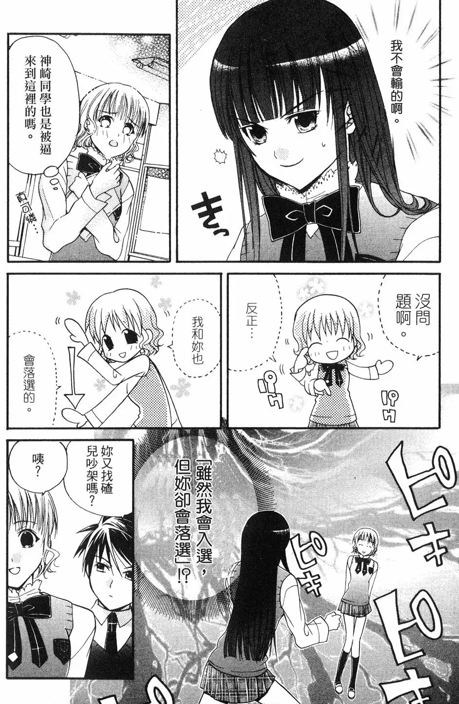 第163页