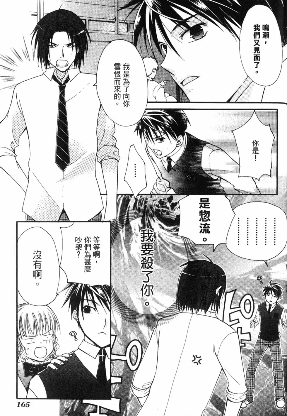第164页
