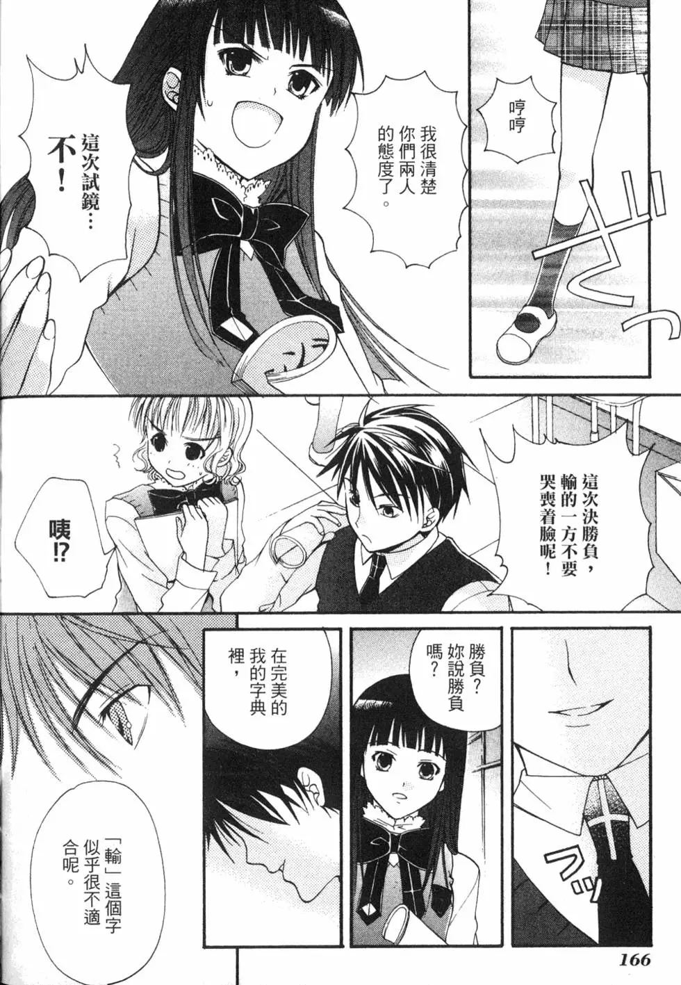 第165页