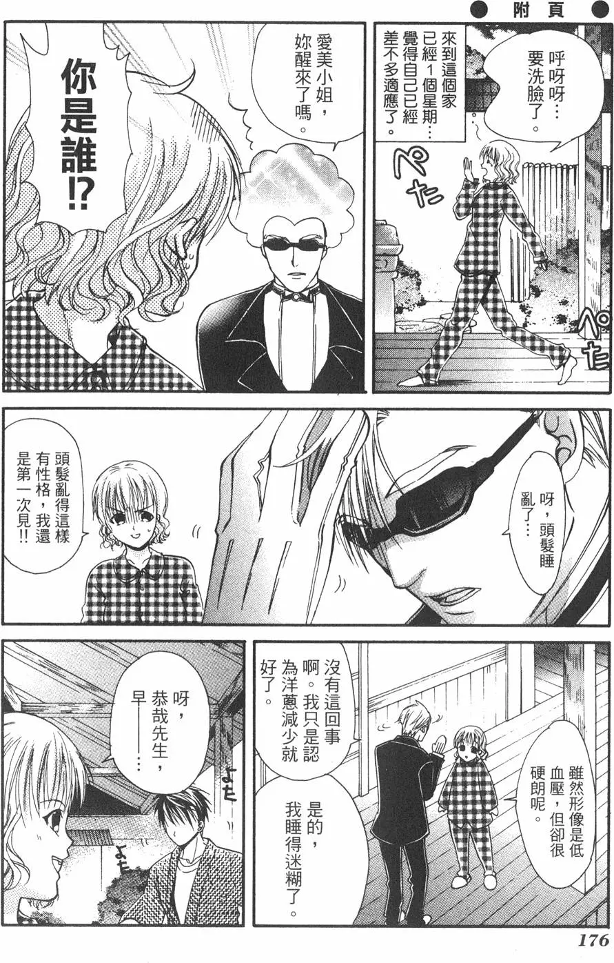 第175页