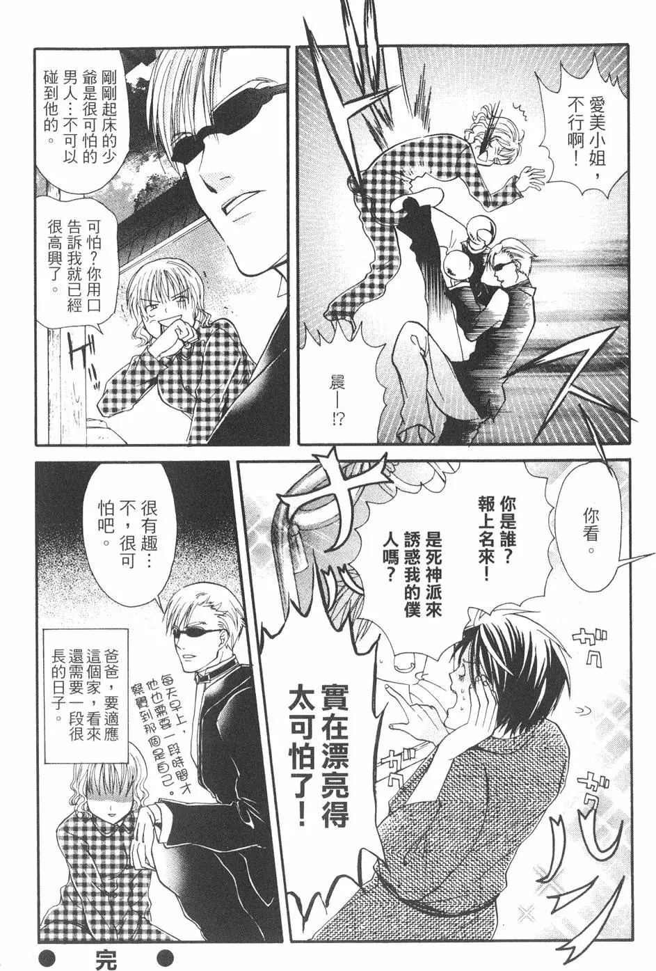 第176页
