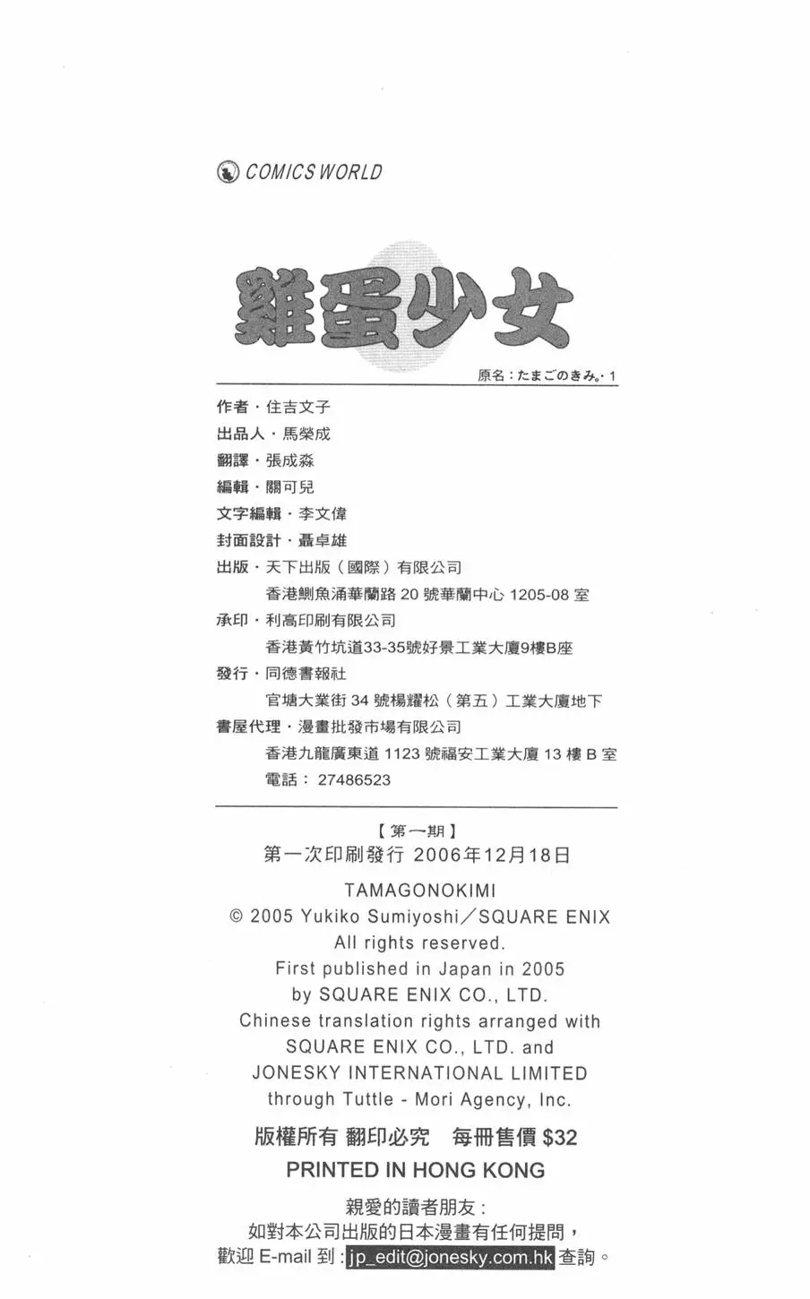 第177页
