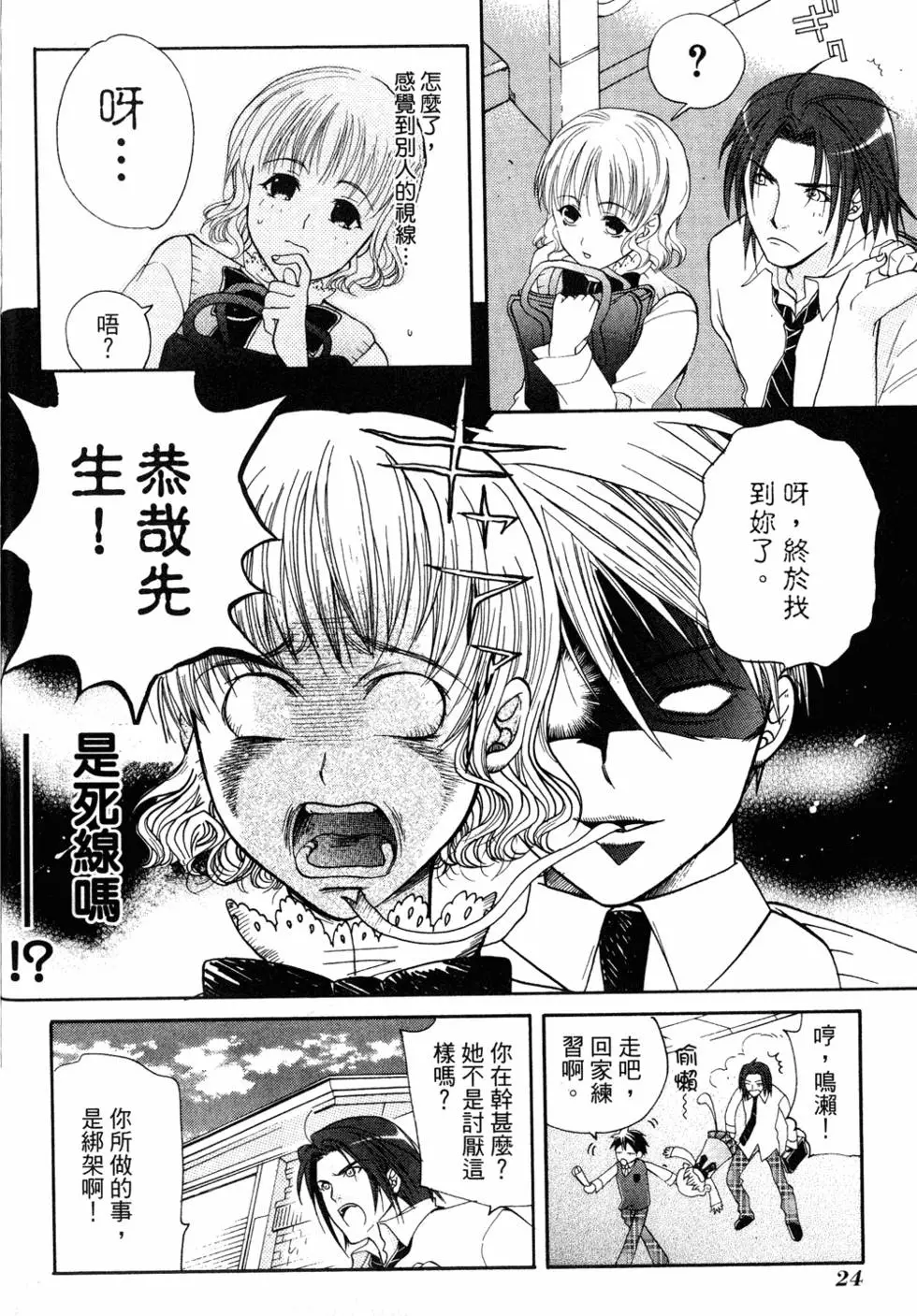第22页
